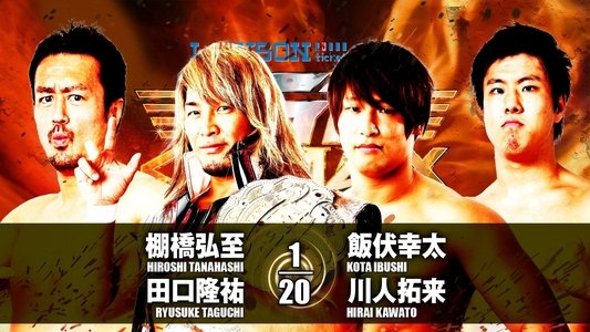 NJPW G1 Climax 27: Day 10