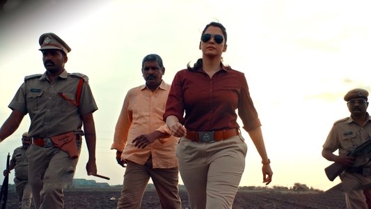 దహనం