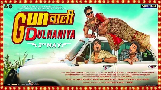 Gunwali Dulhaniya