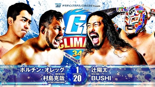 NJPW G1 Climax 34: Day 7