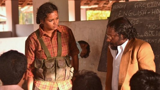 இனம்