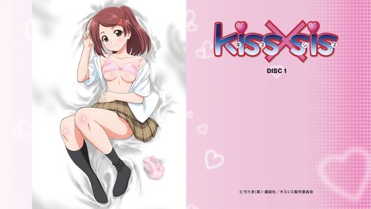 kiss×sis
