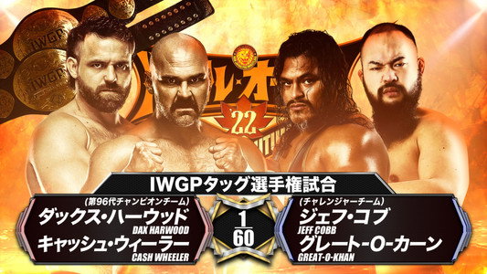NJPW Battle Autumn 2022 - Day 16