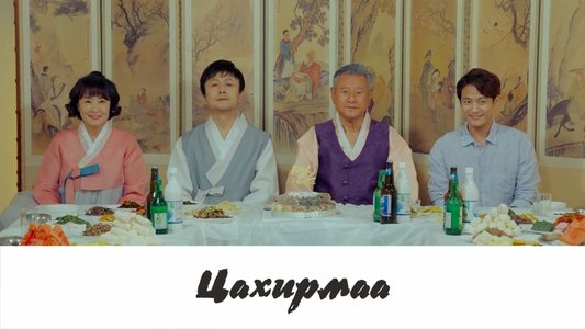 동백