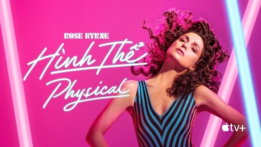 Physical