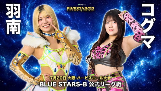 Sammy presents STARDOM 5★STAR GP 2026 in OSAKA