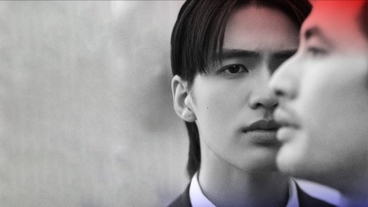 คมเดือน