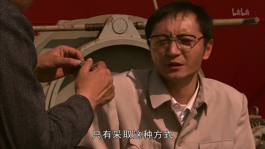 外姓兄弟