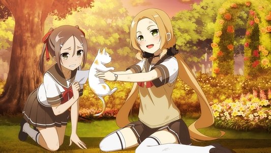 結城友奈は勇者である