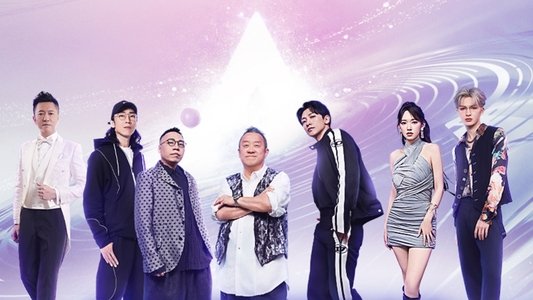 亞洲超星團