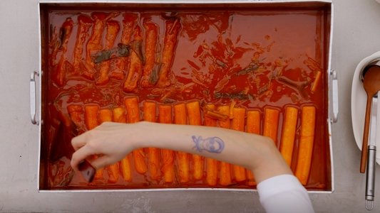 서진이네