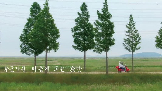 두 번째 생일