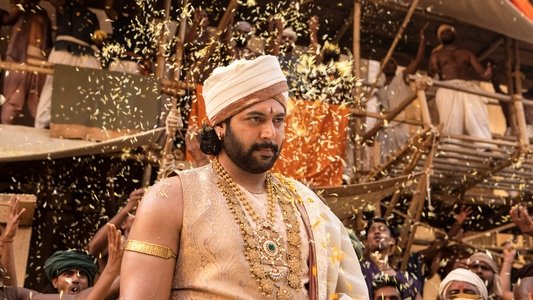 பொன்னியின் செல்வன்: பாகம் 2