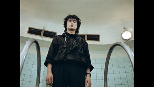 Игла