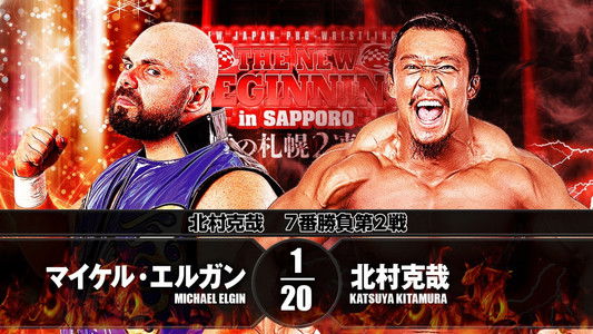 NJPW The New Beginning In Sapporo 2018 - Day 1