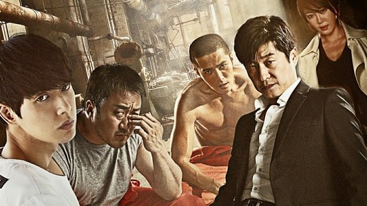 나쁜 녀석들