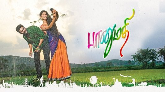 ఫిదా