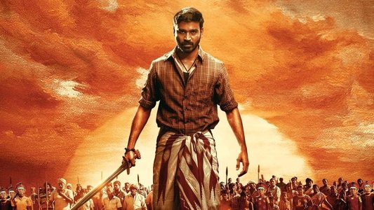 கர்ணன்