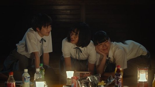 サマーフィルムにのって