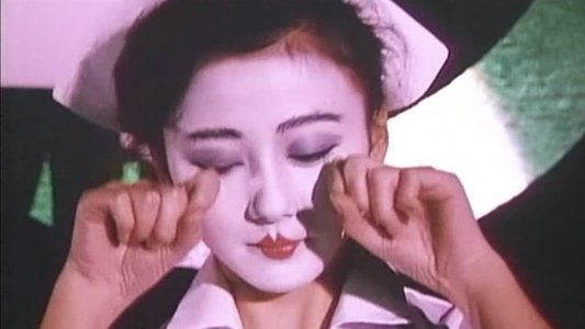 イヴの濡れてゆく