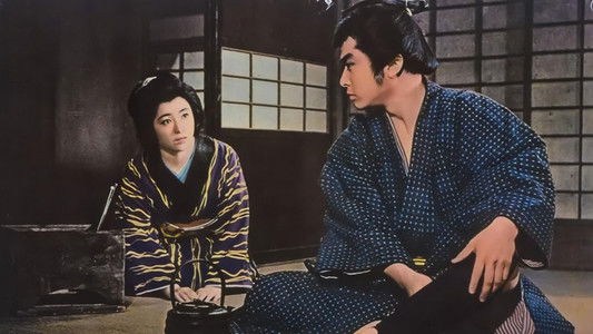 いれずみ半太郎