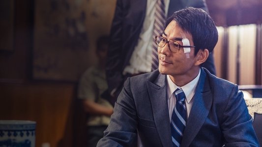 樹大招風