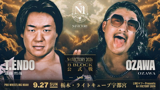 LINEヤフー presents N-1VICTORY 2026