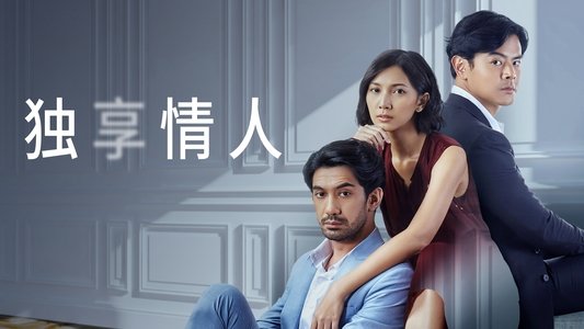 Yang Hilang Dalam Cinta
