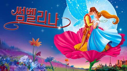 Thumbelina