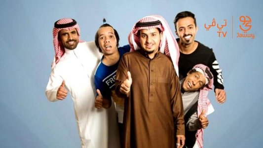 شباب البومب