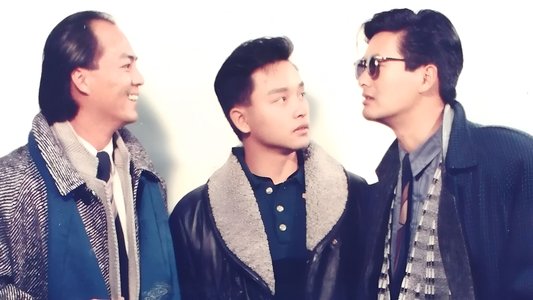 英雄本色