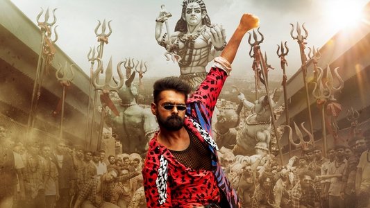 డబుల్ ఇస్మార్ట్