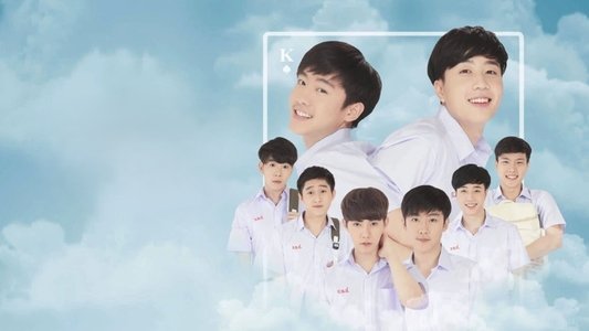 ผมขอสั่งให้คุณ