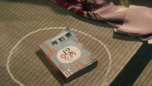 点と線