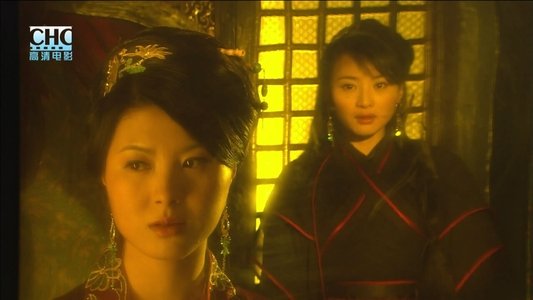 镖行天下3：深宅大院