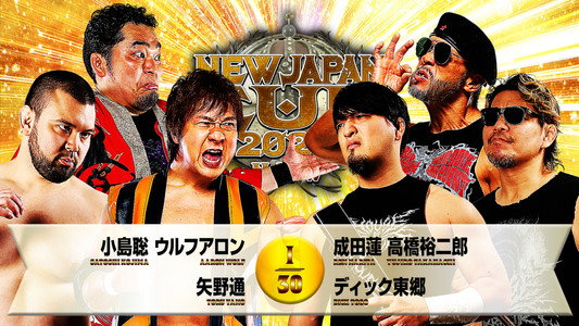 NJPW New Japan Cup 2026 - Day 4