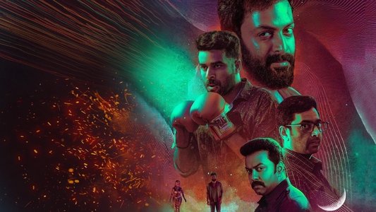 തീർപ്പ്...