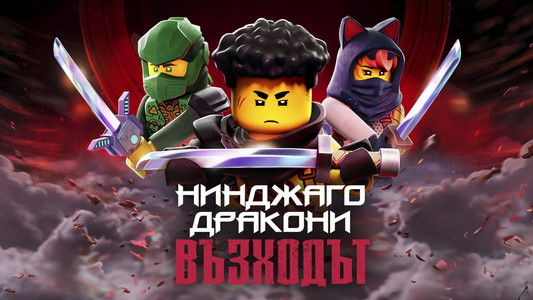 LEGO Ninjago: Dragons Rising