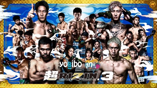 Yogibo presents 超RIZIN.3