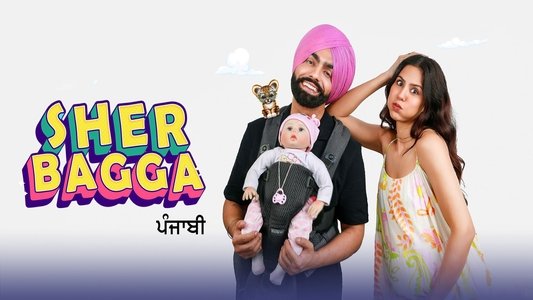 Sher Bagga
