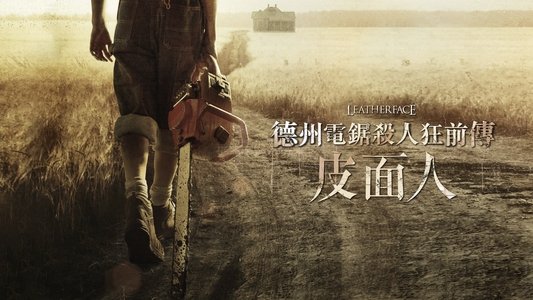 Leatherface