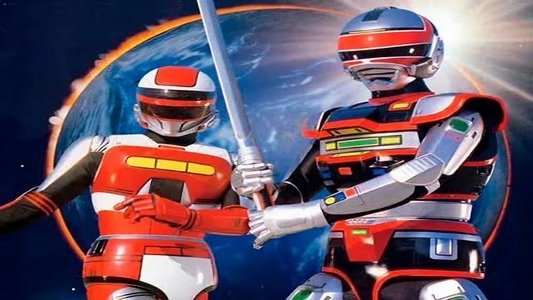 時空戦士スピルバン