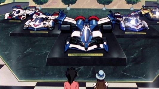 新世紀GPXサイバーフォーミュラ