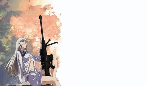ヨルムンガンド
