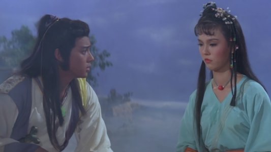 武林聖火令