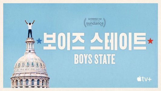 Boys State
