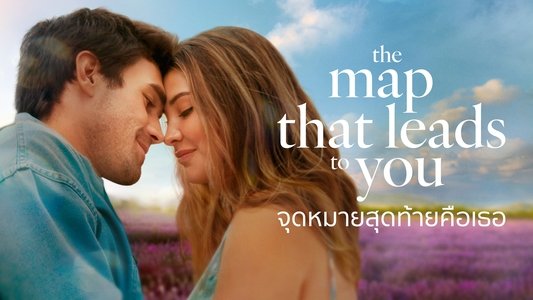 The Map That Leads to You