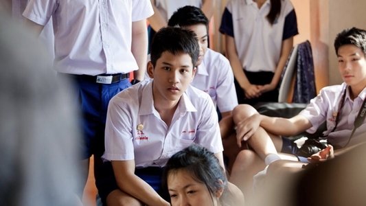 เกรียน ฟิคชั่น
