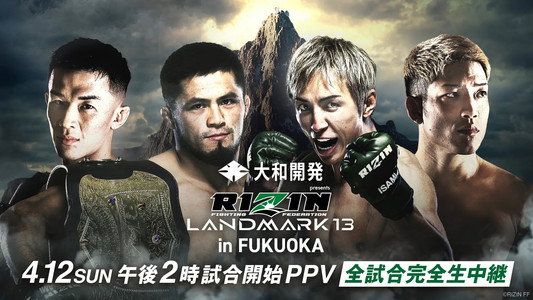 大和開発 presents RIZIN LANDMARK 13 in FUKUOKA
