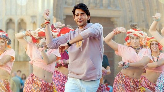 సర్కారు వారి పాట​